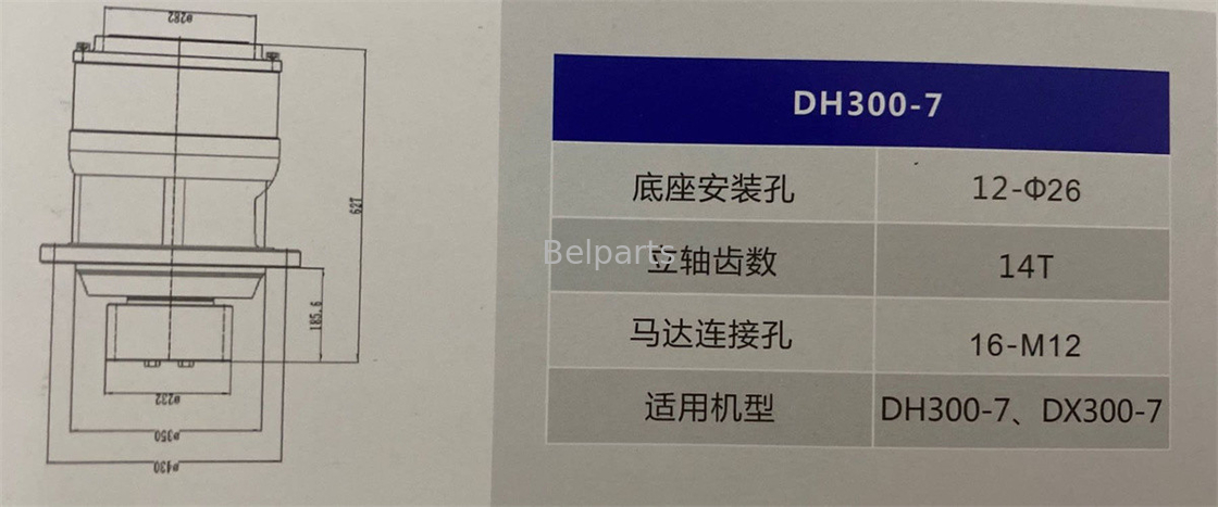 खुदाई करने वाले स्पेयर पार्ट्स स्विंग रिडक्शन DX300LCA DX340LC 130401-00021 130426-00014 स्विंग गियरबॉक्स
