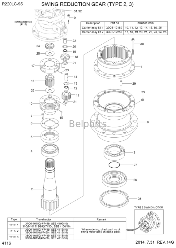 बेलपार्ट्स एक्स्कवेटर स्विंग गियरबॉक्स R220LC-9S 39Q6-12100 / 39Q6-12101 / 39Q6-12102 स्विंग रिडक्शन गियरबॉक्स