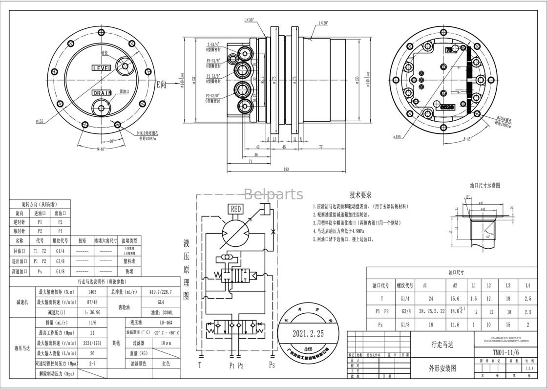 बेल पार्ट्स एक्सकेवेटर स्पेयर पार्ट्स TM01 PC14 PC15 U15-3 For Komatsu Travel Motor Assy