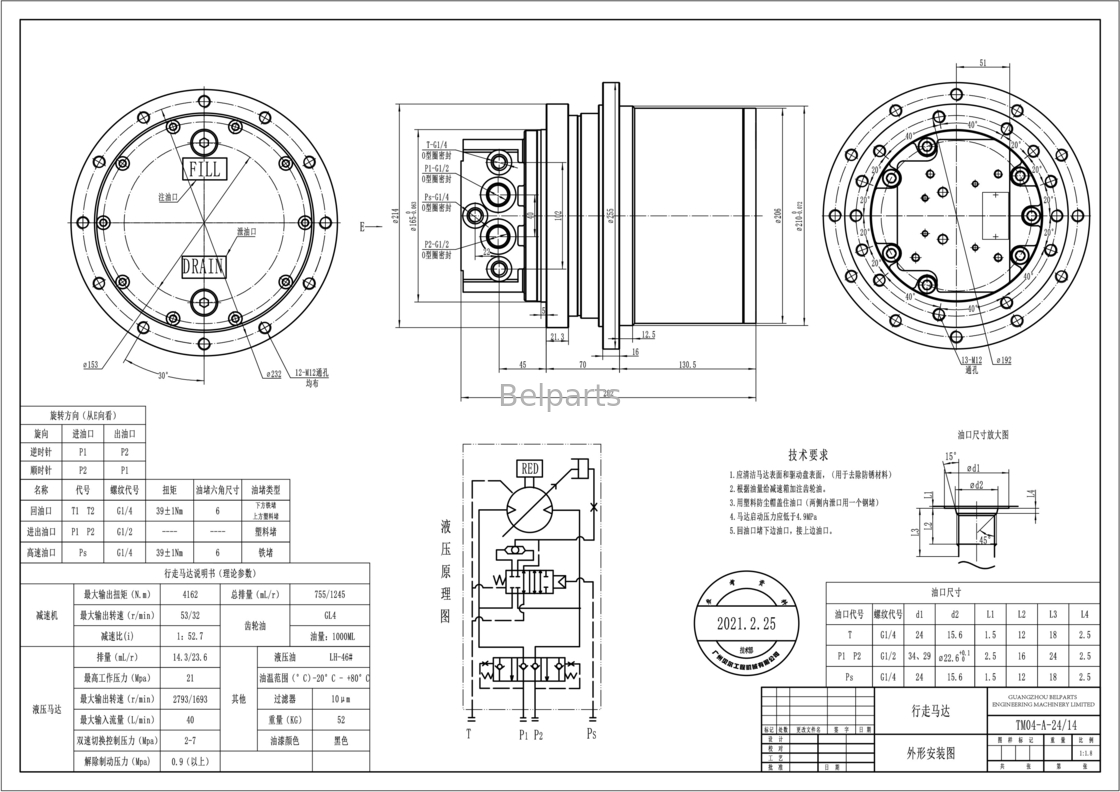 KYB MAG26VP PHV-390-53B EX40 IHI40JX अंतिम ड्राइव Assy For TM04 Excavator Parts